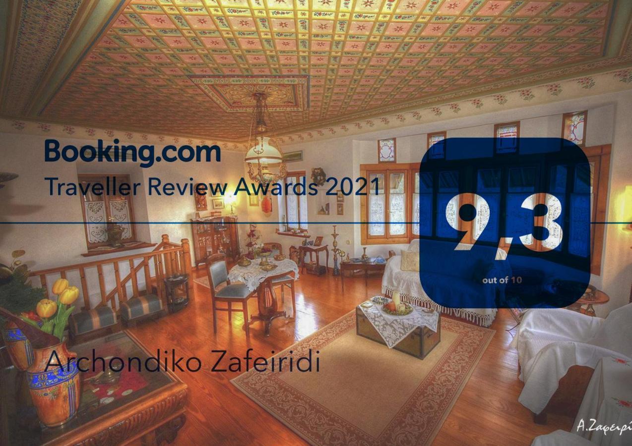 Vila Archondiko Zafeiridi Makrinítsa Exteriér fotografie