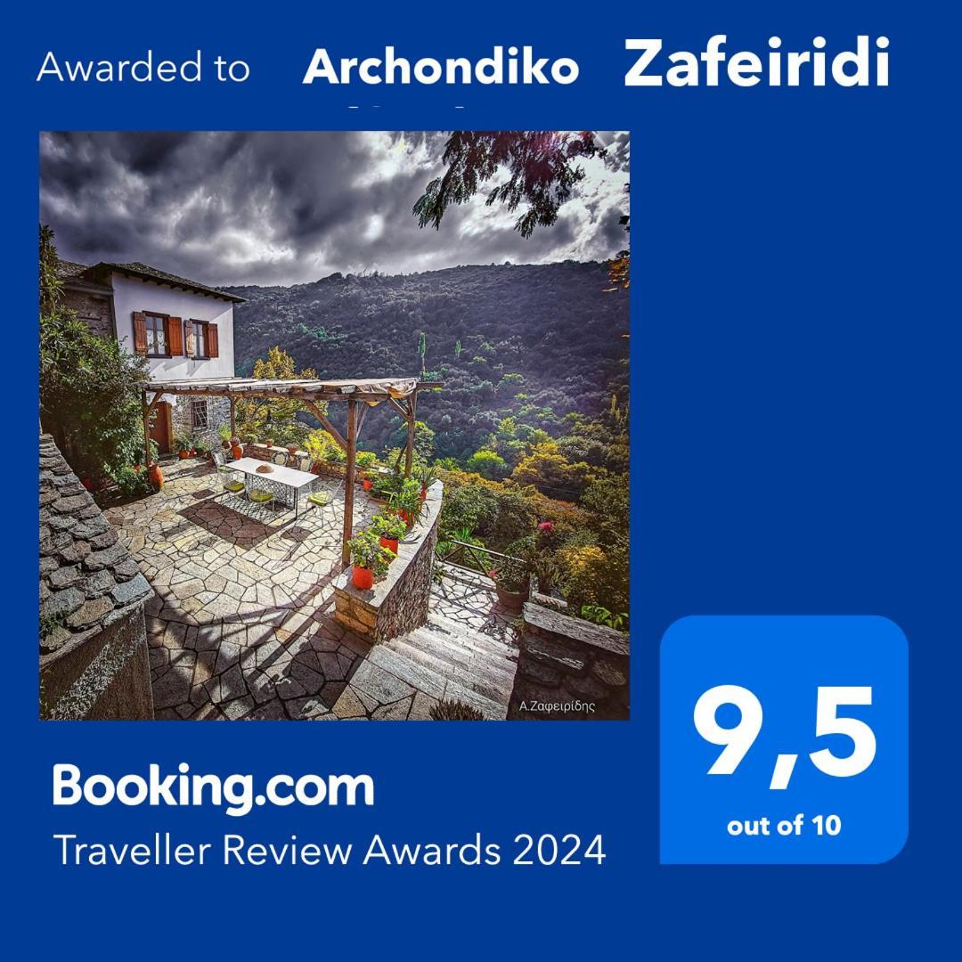 Vila Archondiko Zafeiridi Makrinítsa Exteriér fotografie