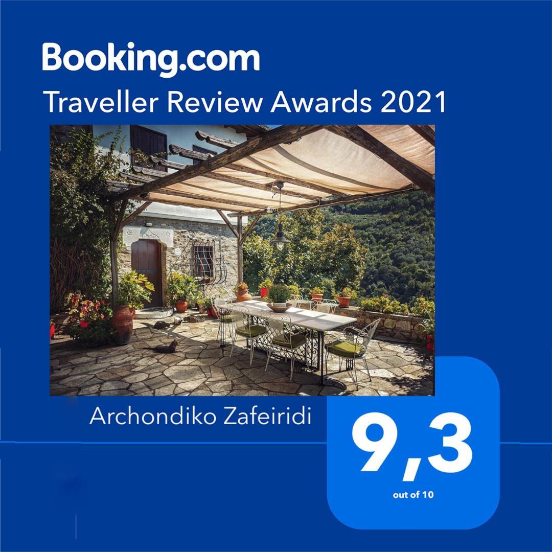 Vila Archondiko Zafeiridi Makrinítsa Exteriér fotografie